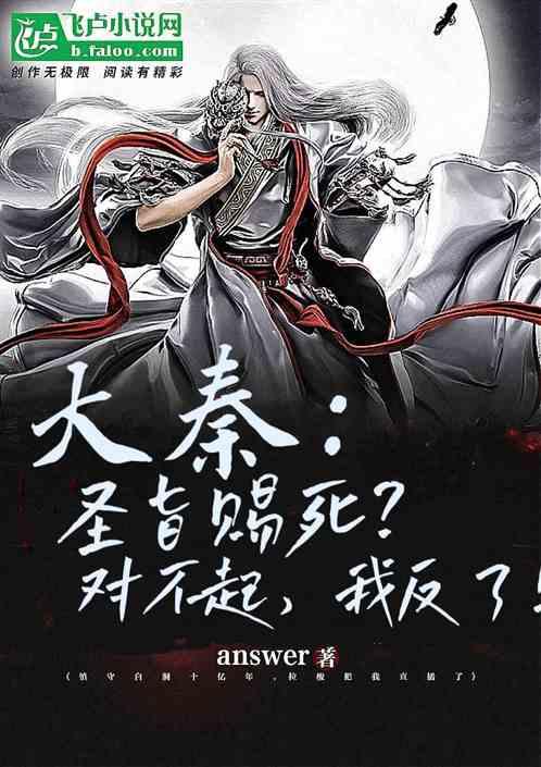 公司法人被法院拉入黑名单了，请问怎么处理啊